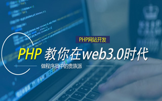 渑池 php市场占有率,PHP会被淘汰吗？